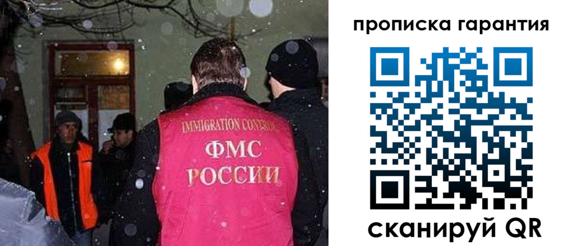 регистрация для дет. сада в Сызрани