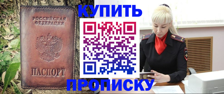 форма 3 в Сызрани
